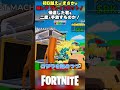 【初B越えは まさかの超レア ブレインロット】帰還した君を二度と手放すものか!【フォートナイト】