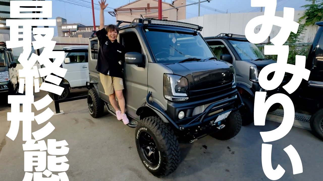 【エブリィ】ついに最終形態‼️取り返しつかない思いつきでみみりぃが史上最強エブリィに進化⁉️🚐【DA17W】