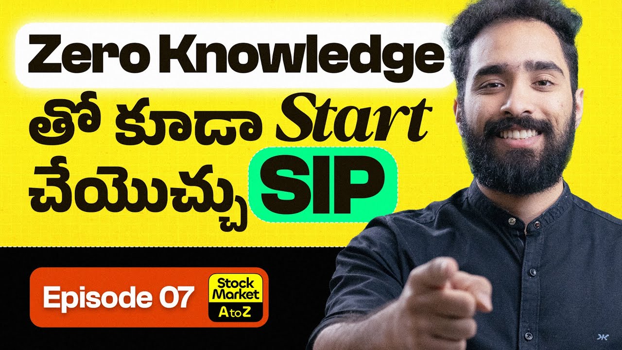 ట్రేడింగ్ కాంటే ముందర ఇది చెయ్యండి | 20% CAGR Index Funds & ETF | Stock Market A to Z Ep7