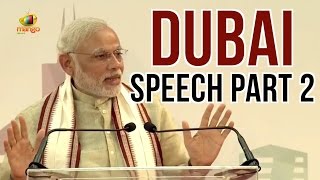 PM Modi Dubai Cricket Stadium Speech | UAE | Marhaba NaMo | Part 2