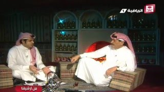 #زوايا - عبدالعزيز القحطاني يحاور خلف بن هذال