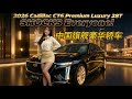 2026 Cadillac CT6 28T Premium Luxury Walkaround – Exterior, Interior & Specs Detailed