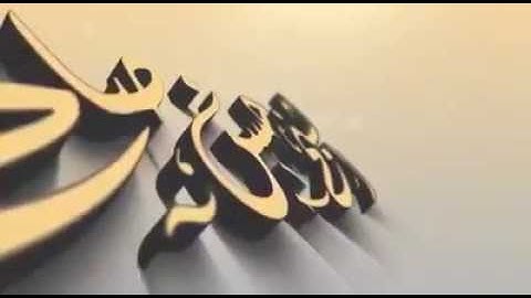 من التلاوات المجودة    ما تيسر من سورة المائدة   للقارئ الشيخ حسن صالح