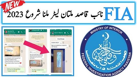 FIA Naib Qasid Joining Letter Issue 2023 || FIA Naib Qasid Letter