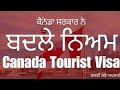 Tourist Visa Processing Time l Canada Visitor Visa Updates 2026 l Canada Tourist Visa l Big Updates 