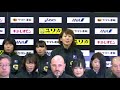 第23回女子ハンドボール世界選手権に臨む女子日本代表記者会見（2017/11/13）
