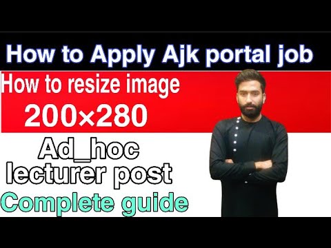 how to apply Ajk portal job 2020| how to apply Ad_hoc lecturer B-17 post| how resize image