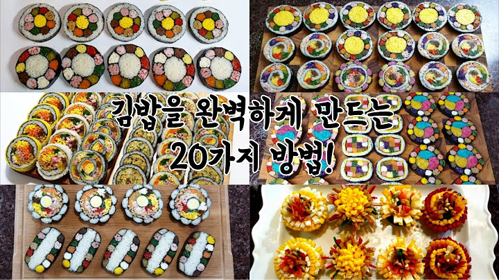 💝당신의 도시락을 특별하게 만들어줄 맛과 모양 모두 완벽한 20가지 김밥 만들기👈