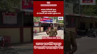 breaking news:सासवड पोलीसांची जुगार अड्ड्यांवर धडक कारवाई दोन ठिकाणी छापे लाखोंचा मुद्देमाल जप्त