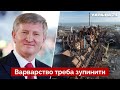 👊РІНАТ АХМЕТОВ подав позов до ЄСПЛ – росія сповна відповість за злочини - Україна 24