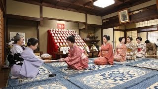 京都・祇園「事始め」