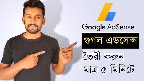 Google Adsense Account খোলার নিয়ম | How To Create Google Adsense Account In Bangla | MK Global TECH
