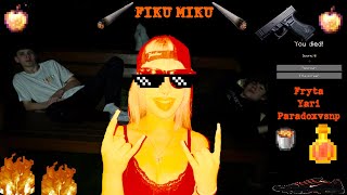 Fryta - Fiku Miku Feat. Yari, Paradoxvsnp