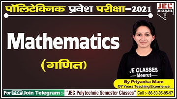 # 11 UP Polytechnic Entrance Exam 2021 Preparation, Polytechnic exam 2021 JE CLASSES Meerut