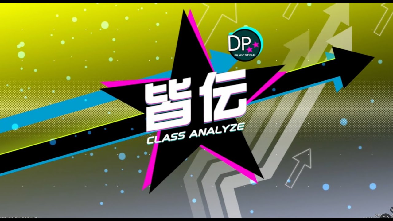 beatmaniaIIDX32 Pinky Crush 健康診断モード DP皆伝 ( MIR , 96% )