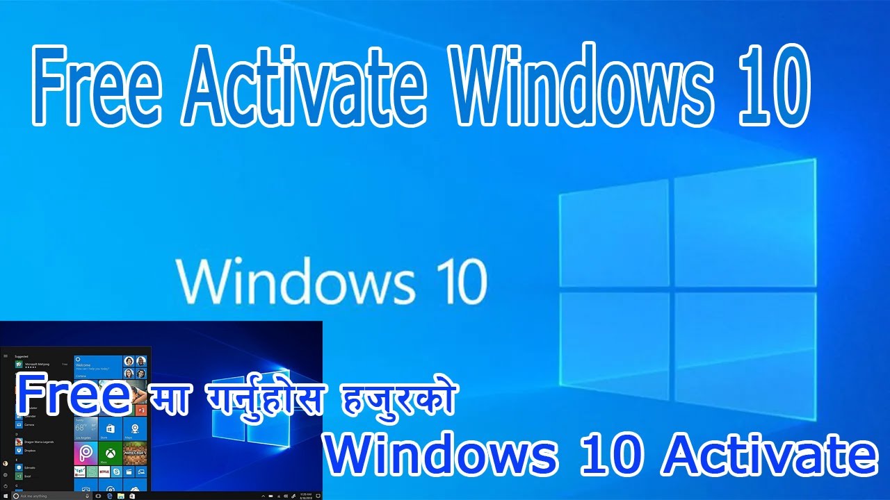 activate win 10 free