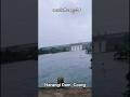 Harangi Dam, Coorg #CoorgTour #HarangiDam2025