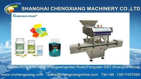 Capsule counting machine丨 CX-PC16  Automatic counting filling machine for capsule/gummy bear/softgel
