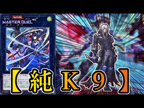 Yu-Gi-Oh! Master Duel] It's finally here! Introducing the new 
