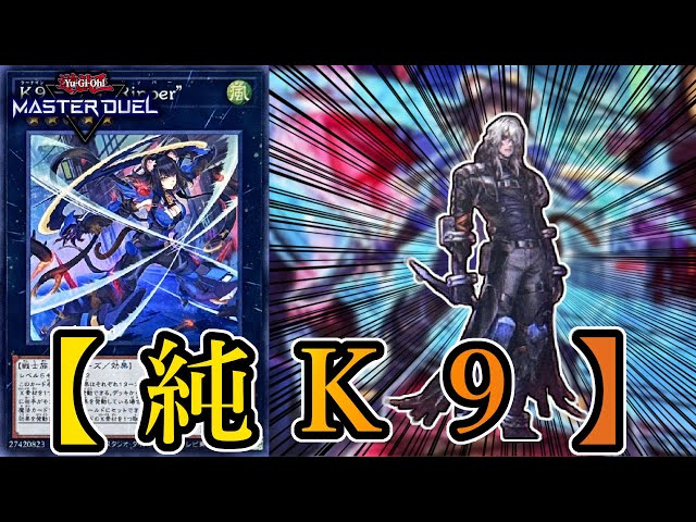 Yu-Gi-Oh! Master Duel] It's finally here! Introducing the new 