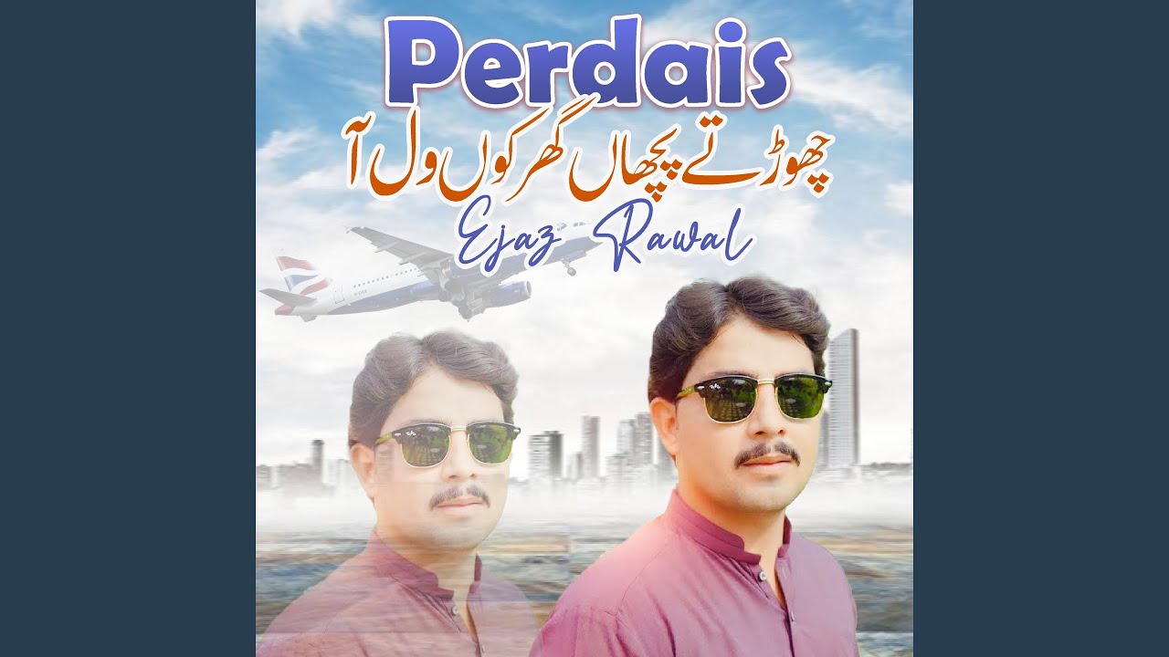 Perdais Chad K Pichan Gher Ko Wal Aa
