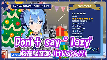 تحميل 桜高軽音部 Pont Say Lazy تحميل 桜高軽音部 Pont Say Lazy