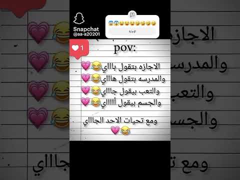 ها ها ها مع تحياتي الأحد الإجمالي