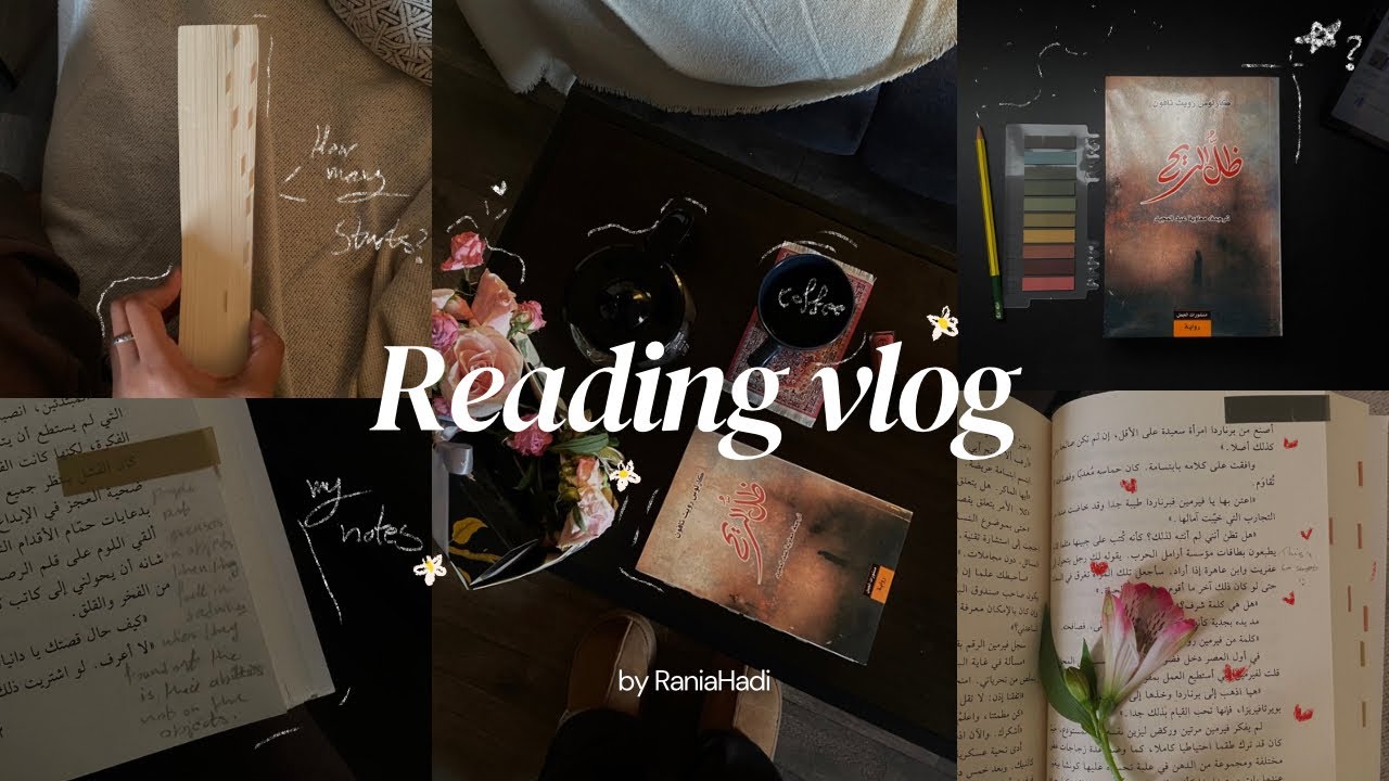 فلوق قراءة كتاب ظل الريح 🍂 • اول مره استخدم البوك تابز 🔖تقييمي للكتاب بدون حرق || Reading vlog