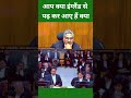 आप क्या इंग्लैंड से पढ़ कर आए हैं क्या #law #judge #justice #justicevivekagarwal