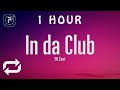 [1 HOUR 🕐 ] 50 Cent - In Da Club (Lyrics)