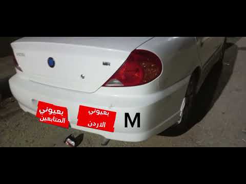 ريمكس تيك توك 2025 ريمكس انا مين انا بابا