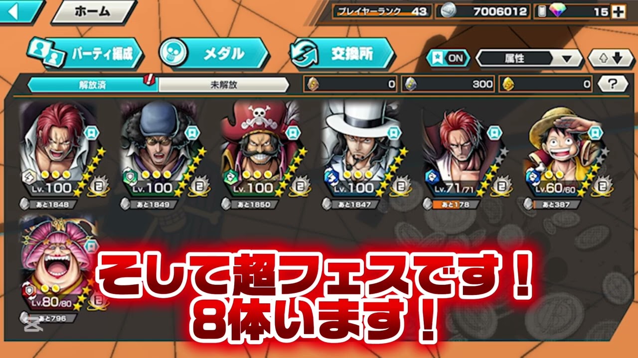 ボックス紹介！！