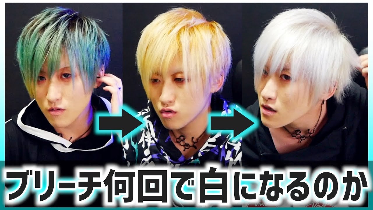 V系 緑髪でアシメセット かっこいい髪の盛り方 Visual Kei Hair Styling Tutorial Youtube