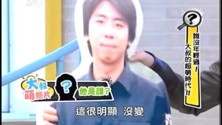 國光幫幫忙-20130318 part2