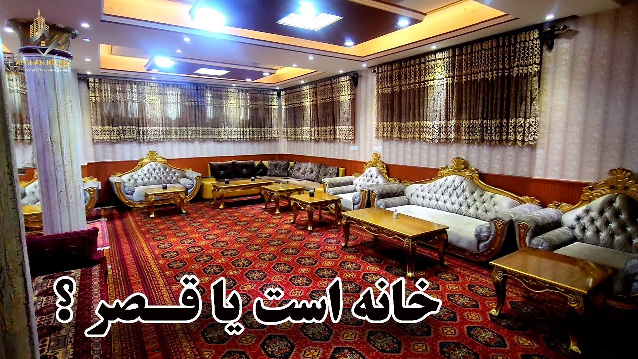 خانه است یا قصر؟ 😯