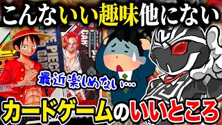 [Trading Card Bubble] The super fun card game has become boring recently!? The reason is that the... screenshot 4