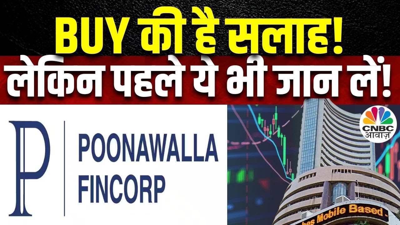 Poonawala Fincorp Share News Long Term poonawala-fincorp-share-news-long-term