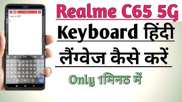 How to Set Keyboard Language Hindi In Realme C65 5G Phone | keyboard language change kaise kare |