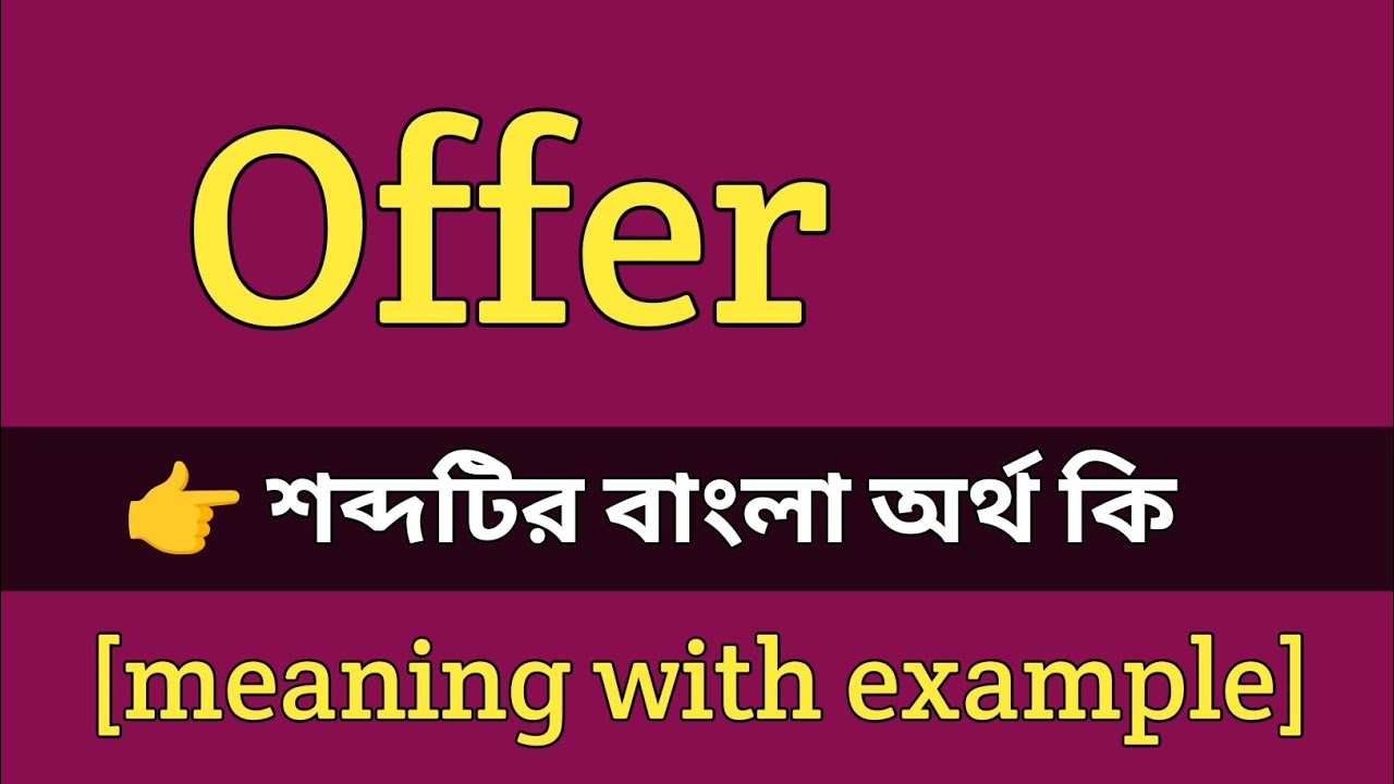 Offer Meaning In Bengali With Example Offer 