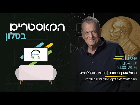 וִידֵאוֹ: אילו מהניירות הבאים הם ניירות ערך שאינם פטורים?