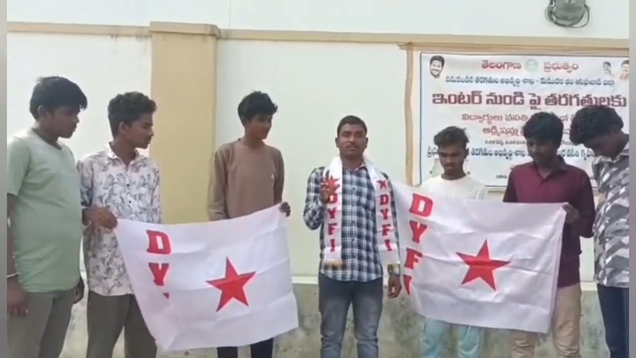 వెనిజులా దాడిలో DYFI నిరసన