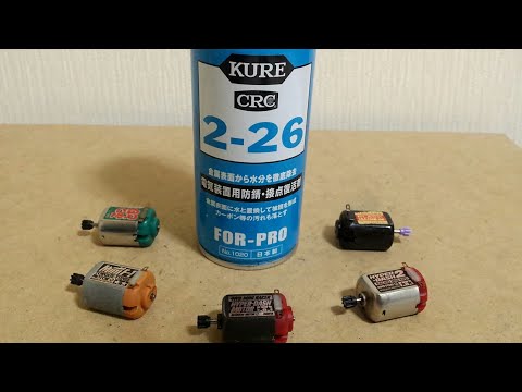 ミニ四駆　モーター チェッカー　美品 Amazon | 京商(Kyosyo) X-SPEED MINI-Z モーターチェッカー