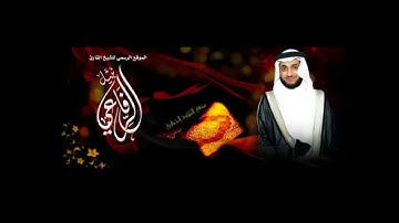 سورة الفاتحة -نبيل الرفاعي