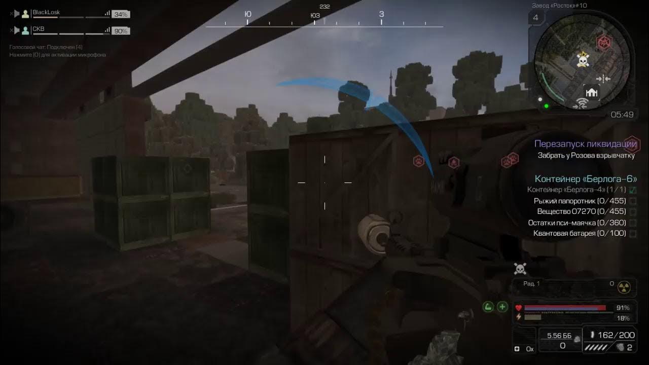 Сталкрафт найти пропавшего диггера. Stalcraft характеристики пк. сталкрафт системные требования. таблица заражений сталкрафт. таблица оружия сталкрафт.