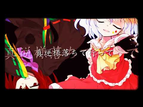 いなっちとPV トウキョウダイバアフェイクショウ