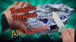 Распаковка и обзор Большой посылки  с Aliexpress . vitalik ignatyuk