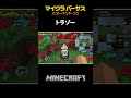 エンダーパール、ペット、落とし穴トラップ…ランナーたちの巧みな作戦🕳️【#マイクラバーサス 〜ハント・アンド・ラン】【まぐにぃ/米将軍/トラゾー/じゃぱぱ/おおはらMEN/しろくる】