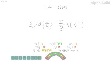 [Adofai Custom Clear] Plum - 38317