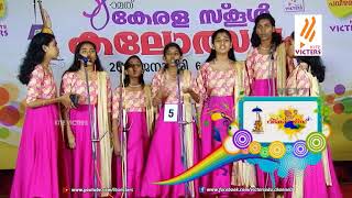 Victers Pooram Epi 116 (kerala school kalolsavam 2018 Thrissur)