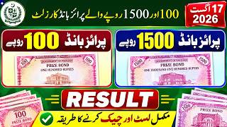 100 & 1500 Prize Bond Result 17 August 2026 | Complete Result List | Winning Numbers